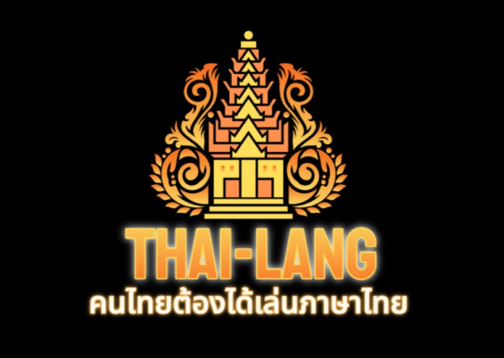 Thai Language Mod