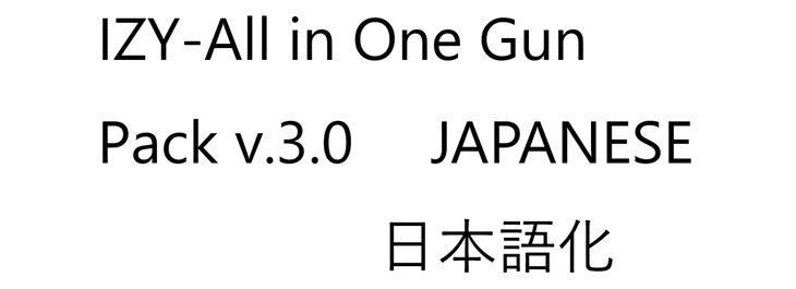 IZY-All in One Gun Pack v.3.0 Japanese Translation