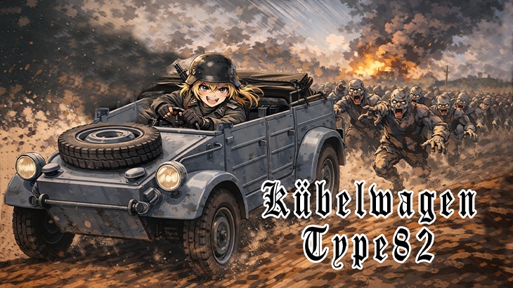 Kubelwagen Type82